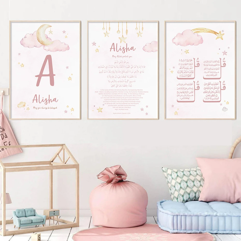 Custom Baby Name Islam Ayat Ku - Baby Nursery Pink reseña y precio