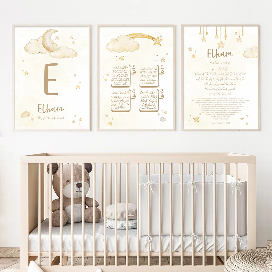 Custom Baby Name Islam Ayat Ku - Baby Nursery Pink reseña y precio