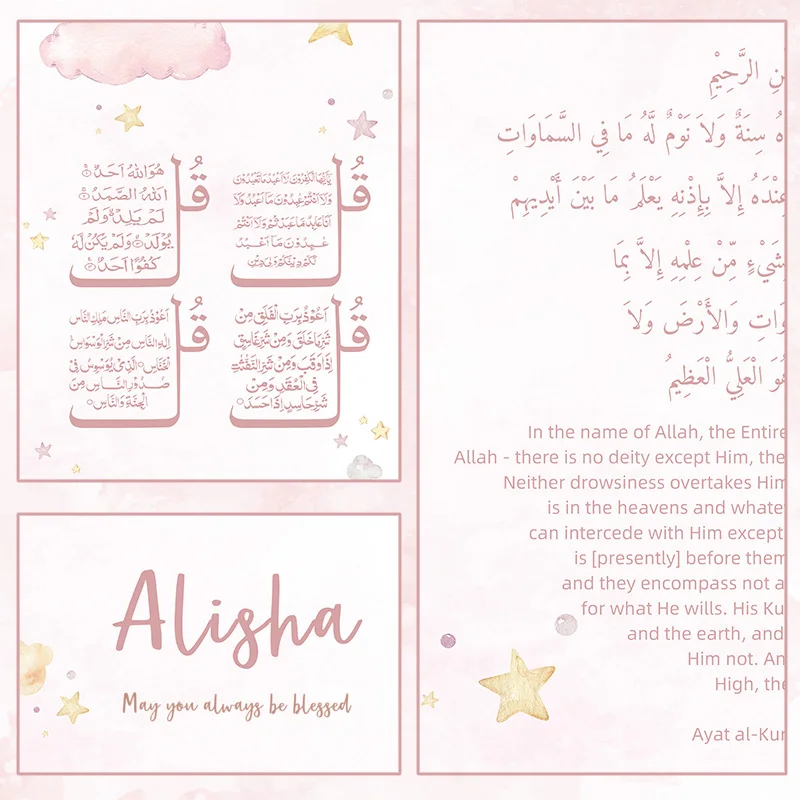 Custom Baby Name Islam Ayat Ku - Baby Nursery Pink reseña y precio