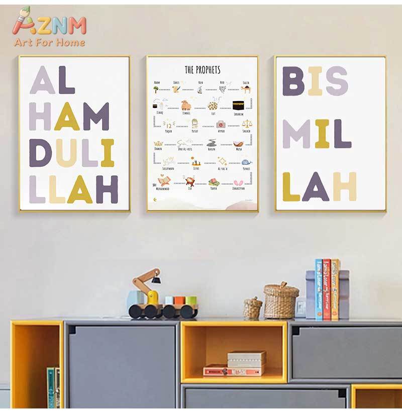 Islam Muslim Prophets Arabic A - Baby Nursery Fabric reseña y precio